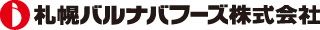 札幌バルナバフーズ株式会社