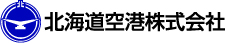 北海道空港株式会社